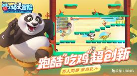 hahabet梦想